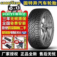 固特异汽车轮胎 Wrangler DuraTrac RT LT275/65R18 123/110Q