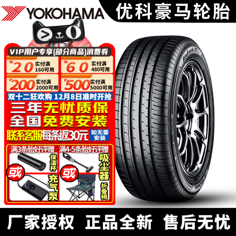 全国可安装 质保3年 全国仓配货 闪电发货