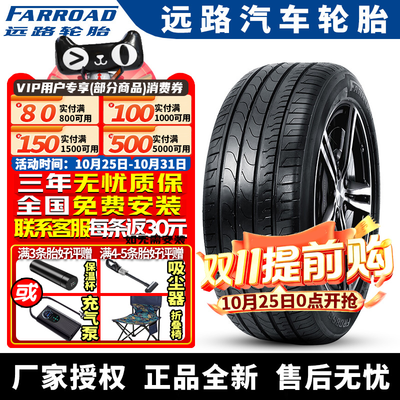 全国可安装 质保3年 全国仓配货 闪电发货