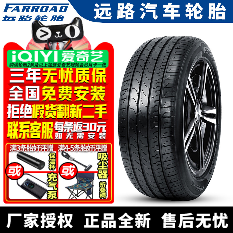 全国可安装 质保3年 全国仓配货 闪电发货