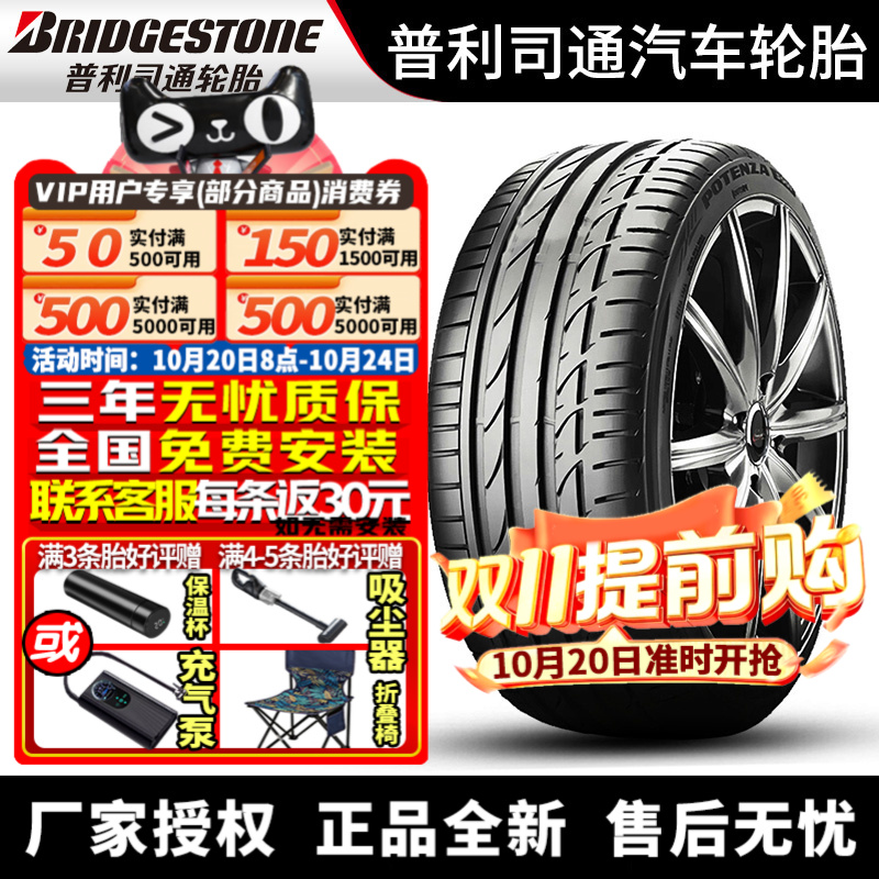 免费安装，厂家授权，全新正品，质保3年，