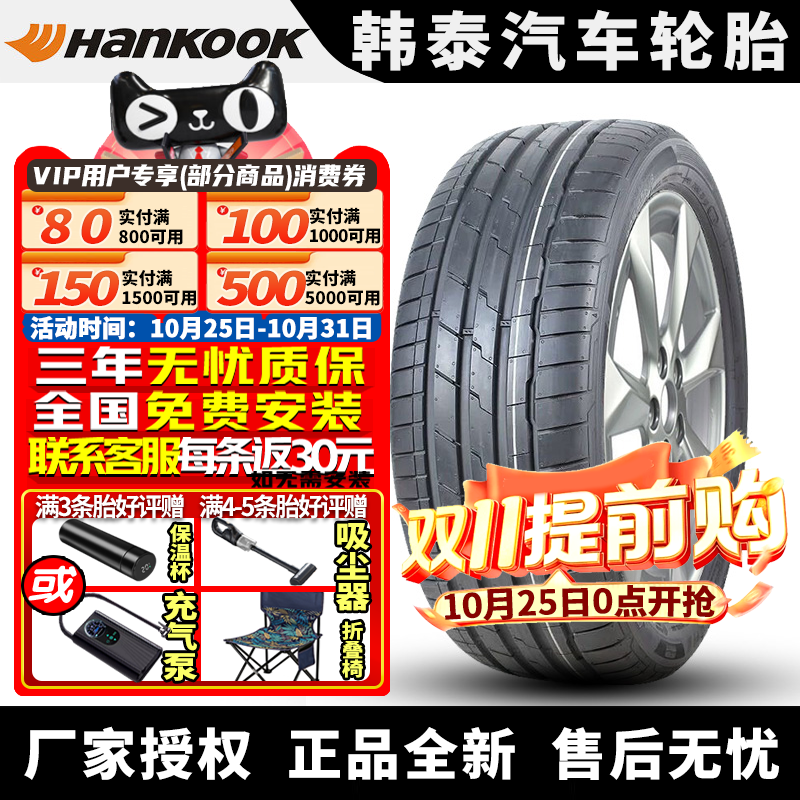 全国可安装 质保3年 全国仓配货 闪电发货