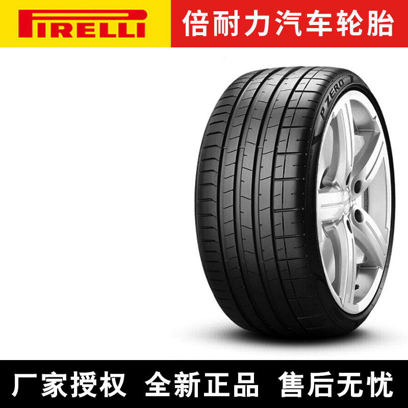 倍耐力汽车轮胎 P ZERO PZ4 295/30R21 102Y ZR MC 静音棉 迈凯伦