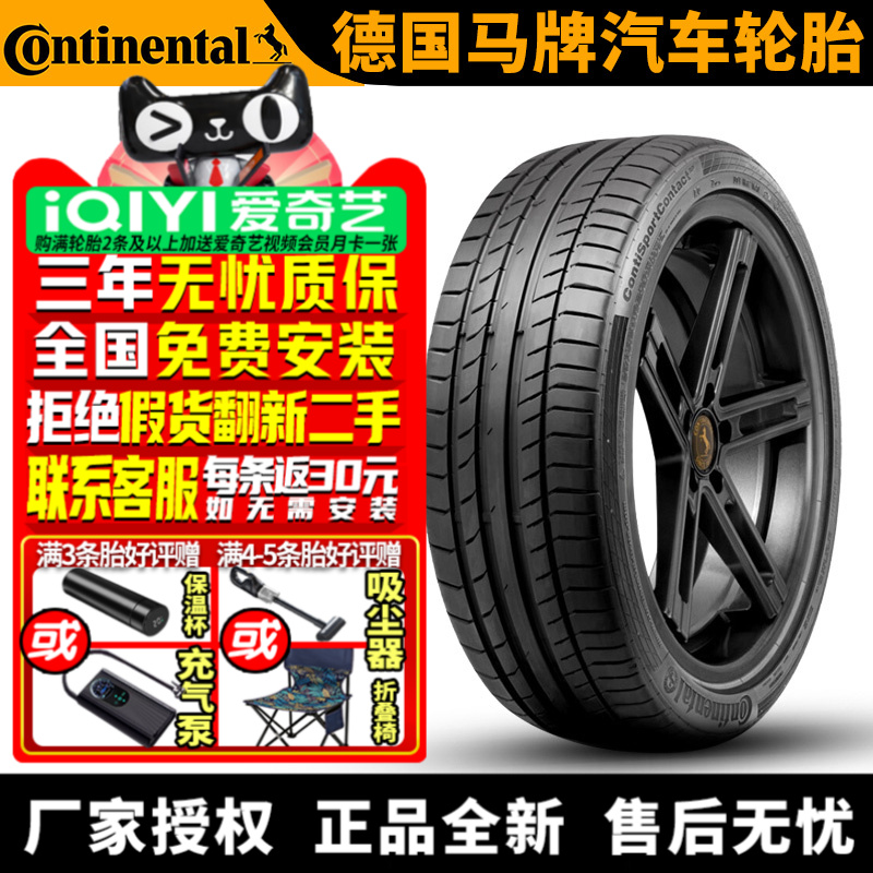 全国可安装 质保3年 全国仓配货 闪电发货