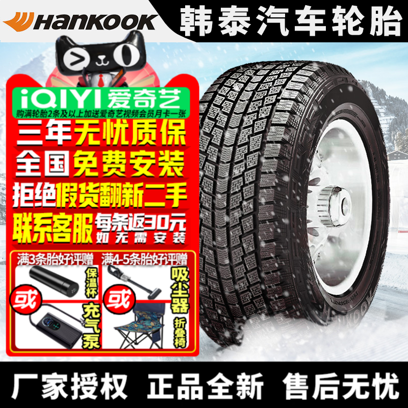 全国可安装 质保3年 全国仓配货 闪电发货