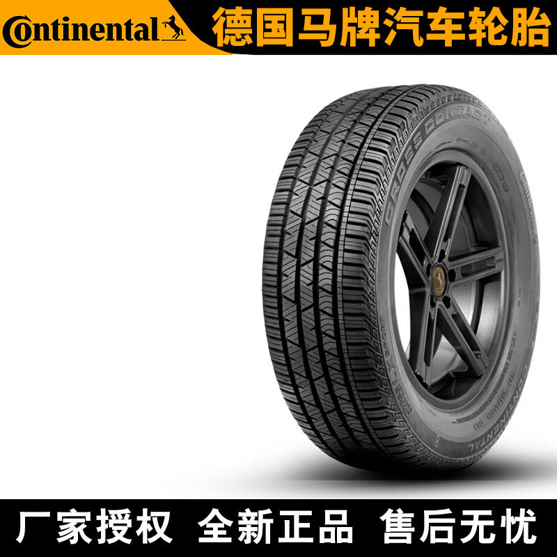 德国马牌汽车轮胎 LX Sport 275/40R22 108Y 静音棉 路虎揽胜