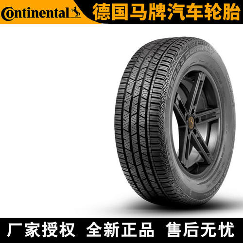 德国马牌汽车轮胎 LX Sport 275/40R22 108Y 静音棉 路虎揽胜