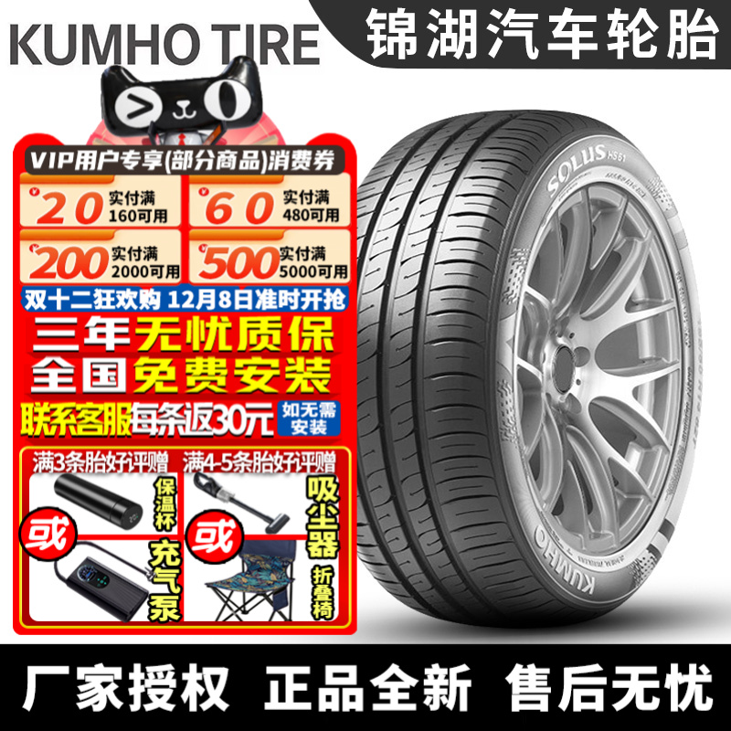 全国可安装 质保3年 全国仓配货 闪电发货