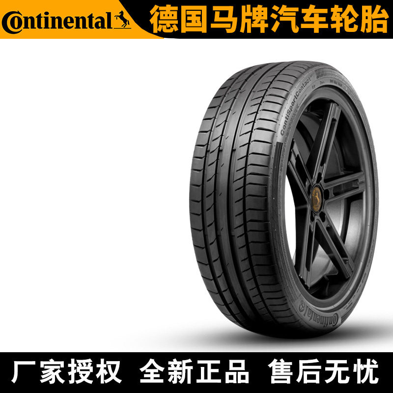 23年胎 德国马牌汽车轮胎 CSC5P 315/30R21 105Y ZR ND0 保时捷