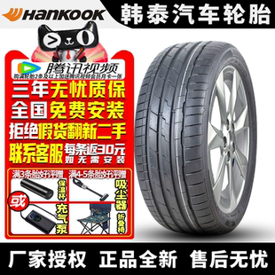 evo3 K127 Ventus 奥迪A3 92Y 40R18 韩泰汽车轮胎 225