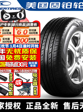 固铂轮胎 Zeon ATP 215/60R16 95V 标志408帕萨特