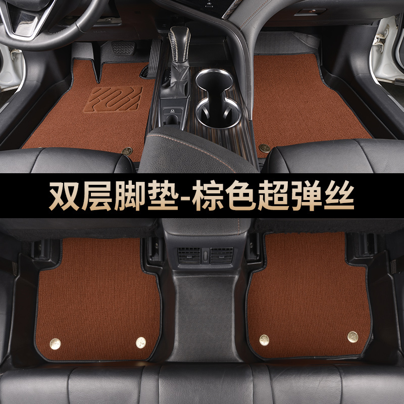 专车专用TPE材质一体成型脚垫送金属扣凌宝蓝电E5小米SU7猎豹CS10