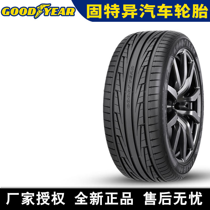 固特异汽车轮胎 鹰驰Eagle F1 5代 255/45R20 105H MO 静音棉图片