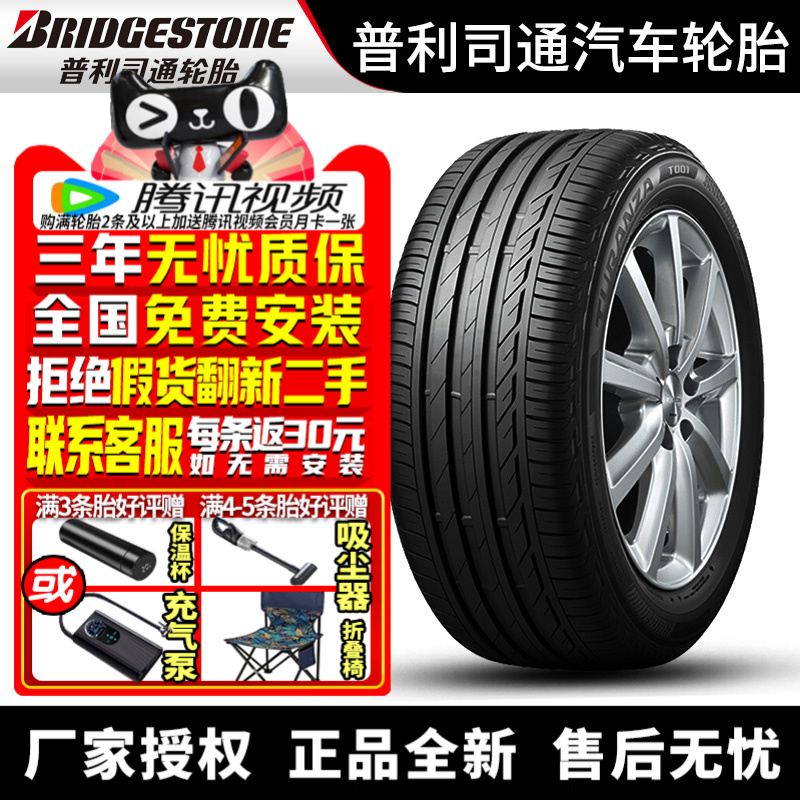 全国可安装 质保3年 全国仓配货 闪电发货