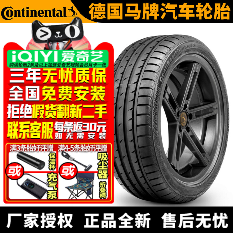 全国可安装 质保3年 全国仓配货 闪电发货