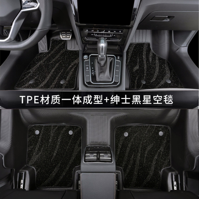 专车专用TPE材质一体成型脚垫送金属扣极氪梦想家追光大指挥官