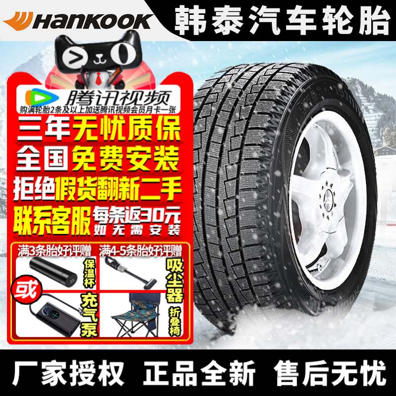 全国可安装 质保3年 全国仓配货 闪电发货