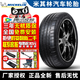 Sport 245 Pilot 奔驰AMG Super 97Y 米其林轮胎 40R18