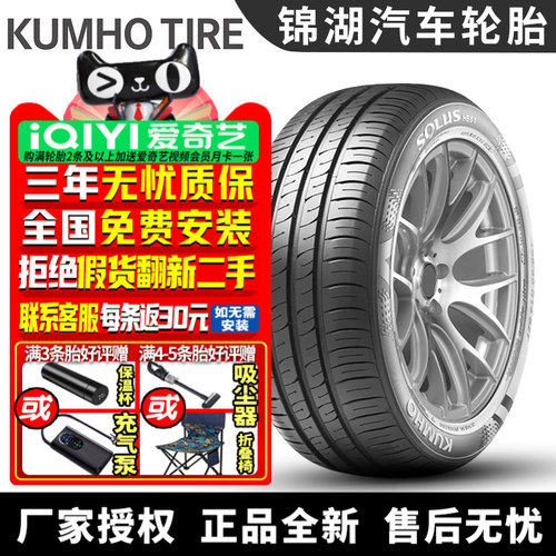 全国可安装 质保3年 全国仓配货 闪电发货