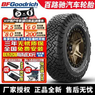 百路驰汽车轮胎 T/A KO3 35X12.50R20LT 125R