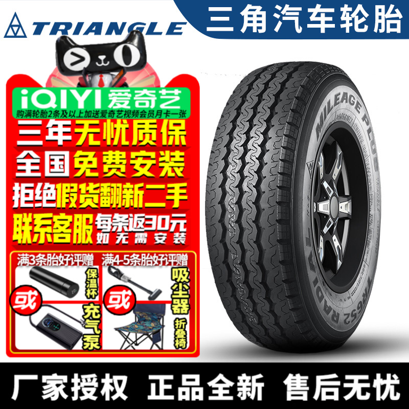 全国可安装 质保3年 全国仓配货 闪电发货