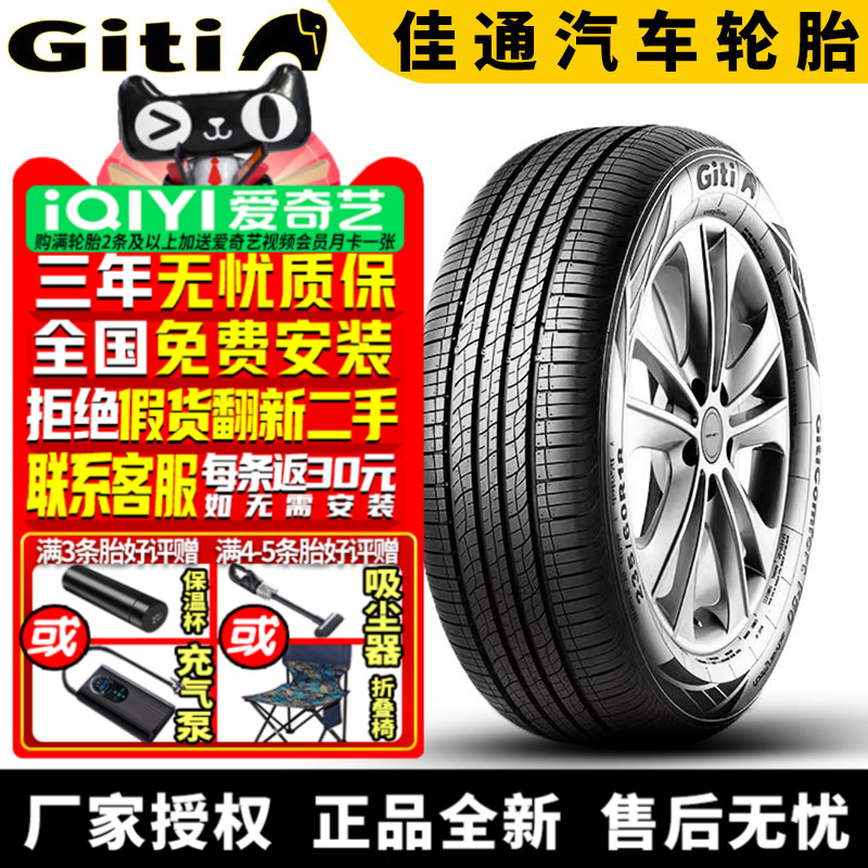 全国可安装 质保3年 全国仓配货 闪电发货