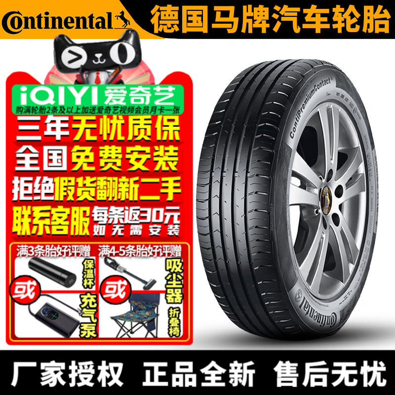 全国可安装 质保3年 全国仓配货 闪电发货