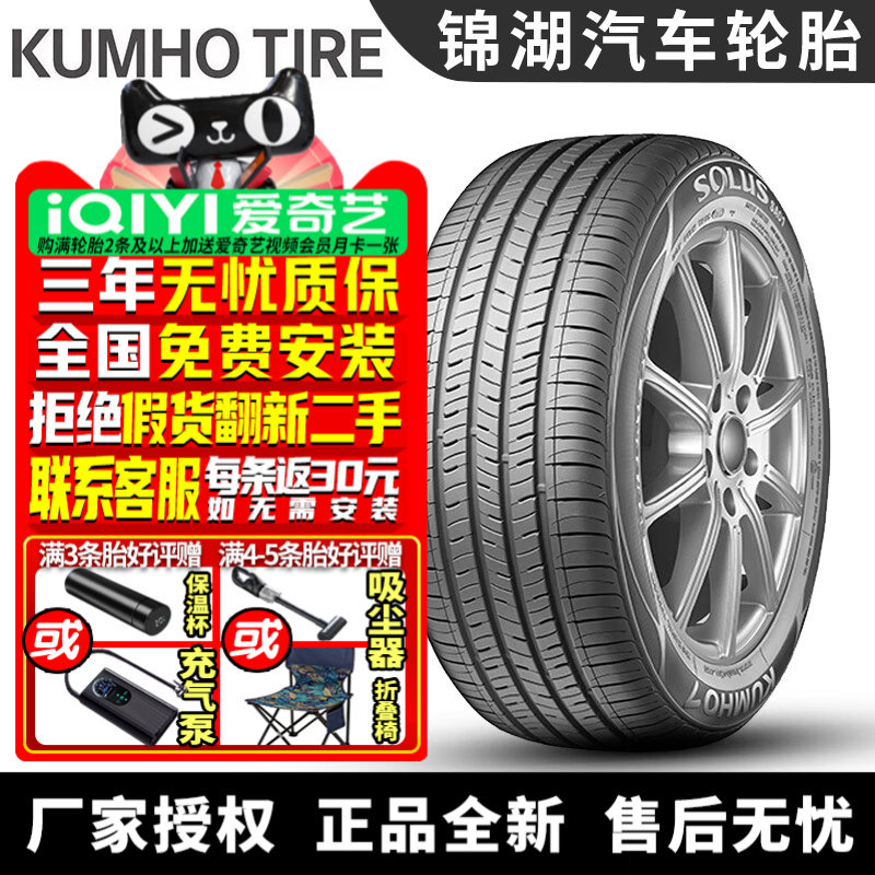 全国可安装 质保3年 全国仓配货 闪电发货