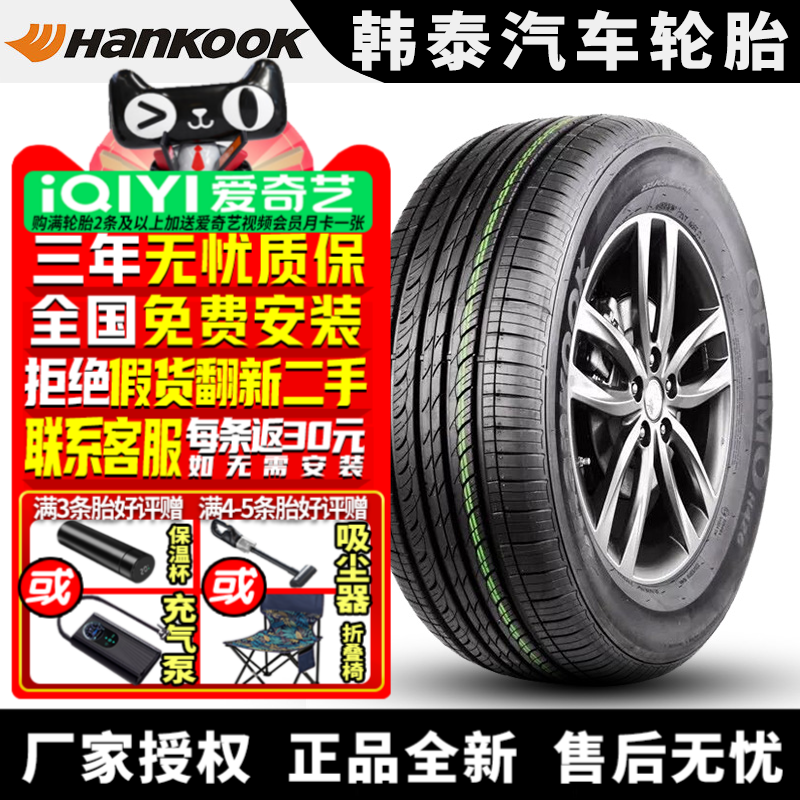 全国可安装 质保3年 全国仓配货 闪电发货