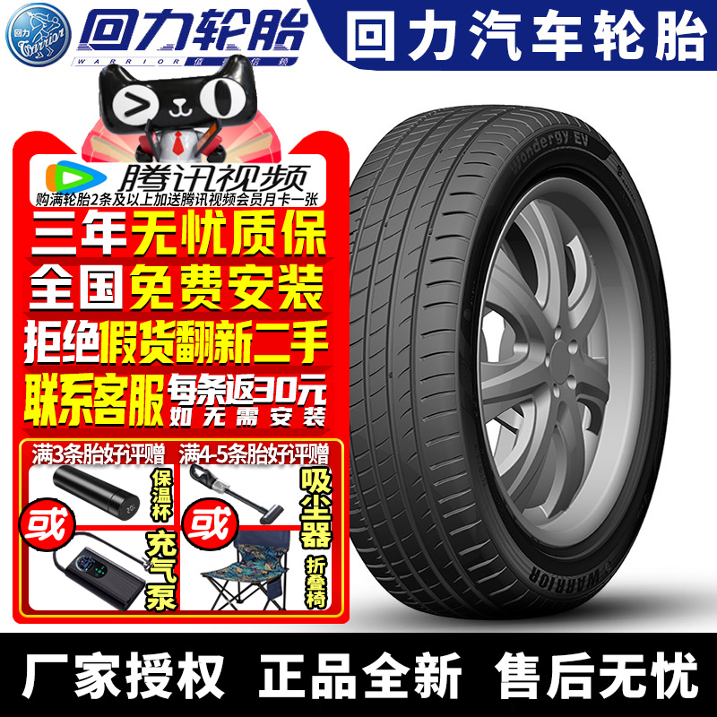 全国可安装 质保3年 全国仓配货 闪电发货