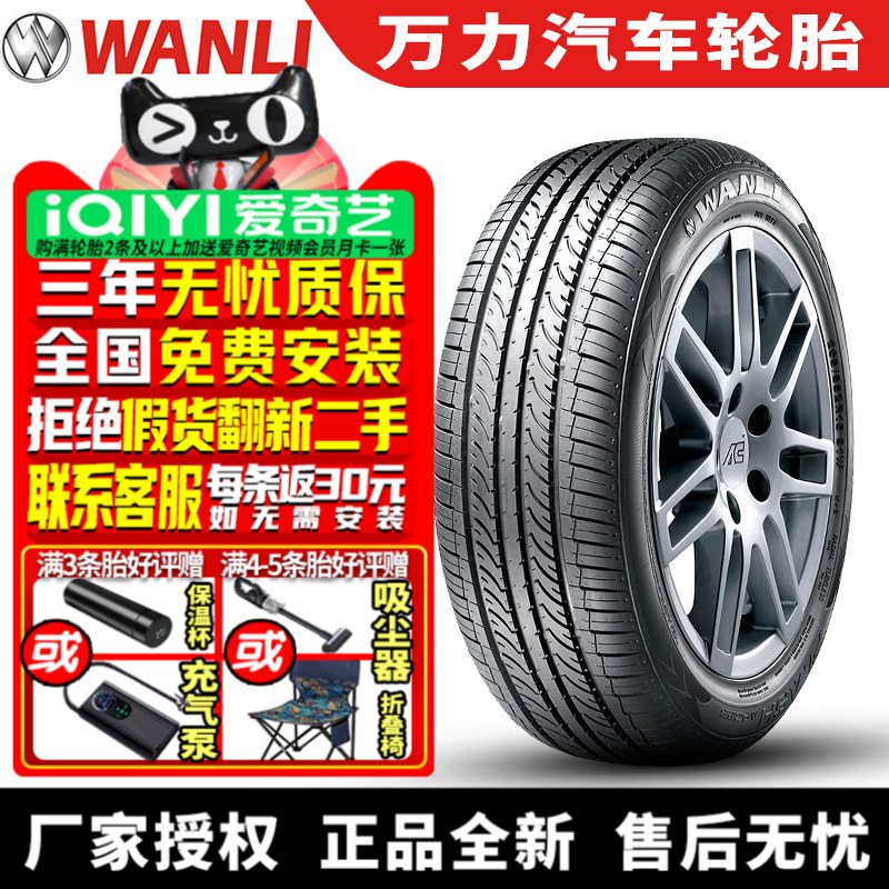 全国可安装 质保3年 全国仓配货 闪电发货