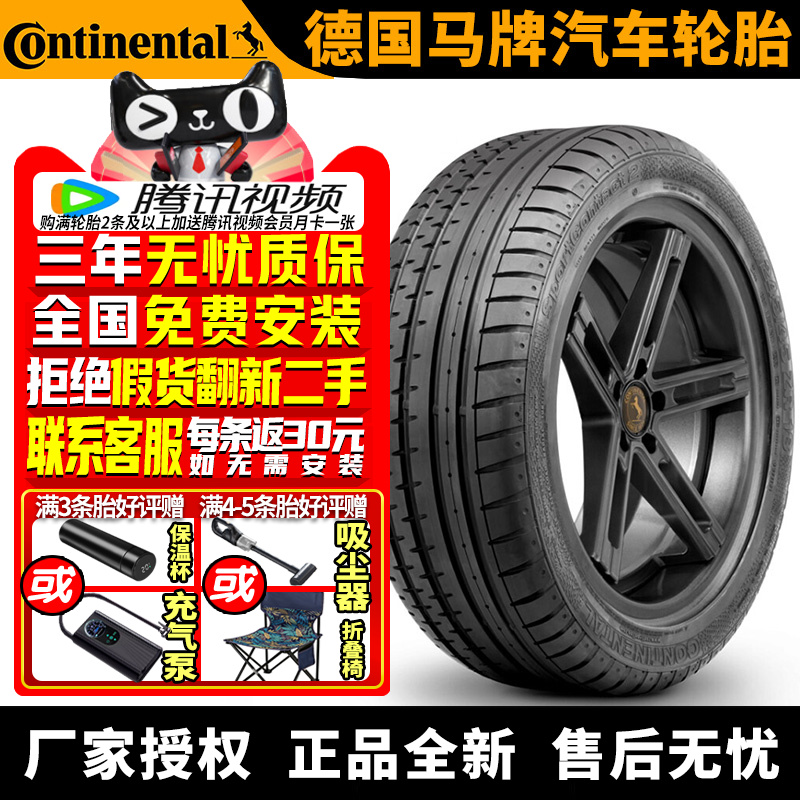 全国可安装 质保3年 全国仓配货 闪电发货