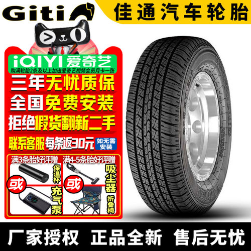 全国可安装 质保3年 全国仓配货 闪电发货