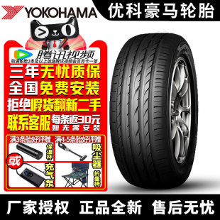 Sport 94Y V103S 50R17 RF防爆奥迪 225 优科豪马横滨轮胎Advan