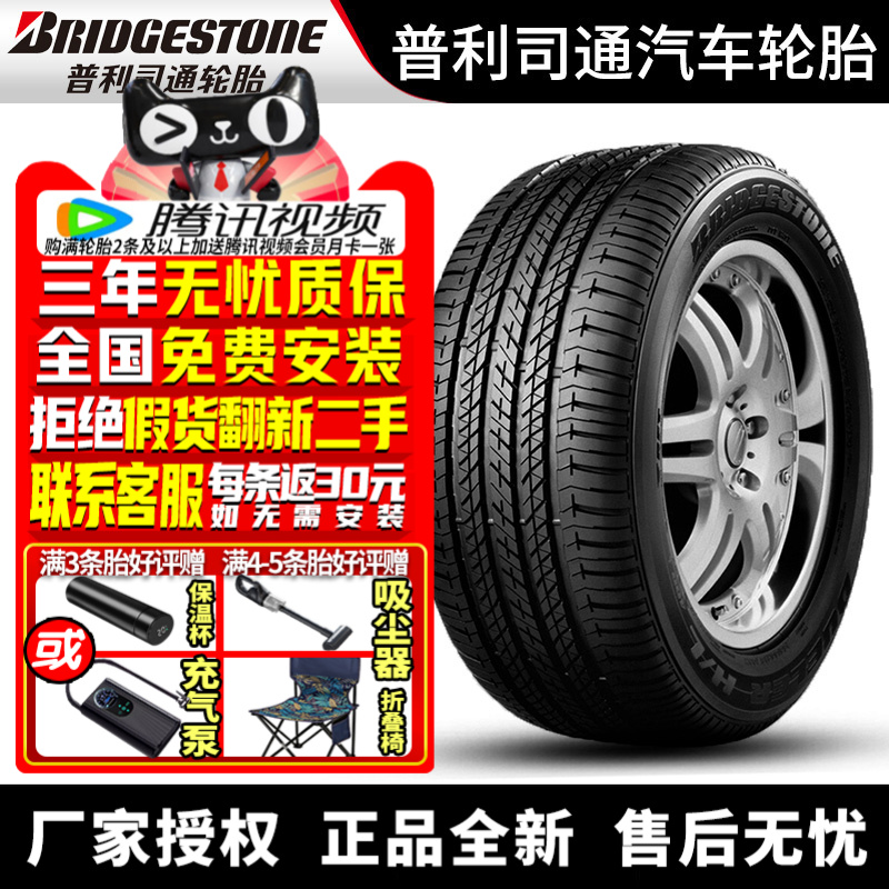 全国可安装 质保3年 全国仓配货 闪电发货