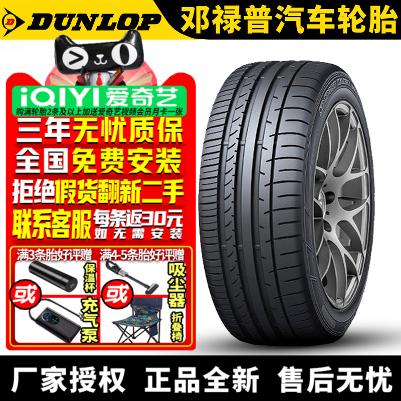 全国可安装 质保3年 全国仓配货 闪电发货