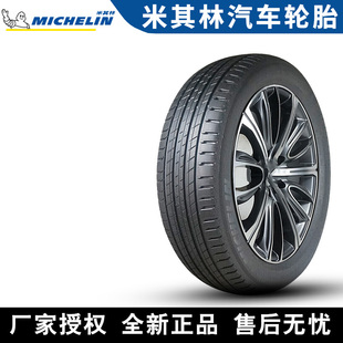 米其林轮胎 Latitude Sport 3 285/45R19 111W 宝马X5