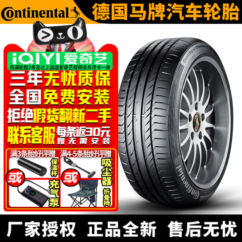 全国可安装 质保3年 全国仓配货 闪电发货