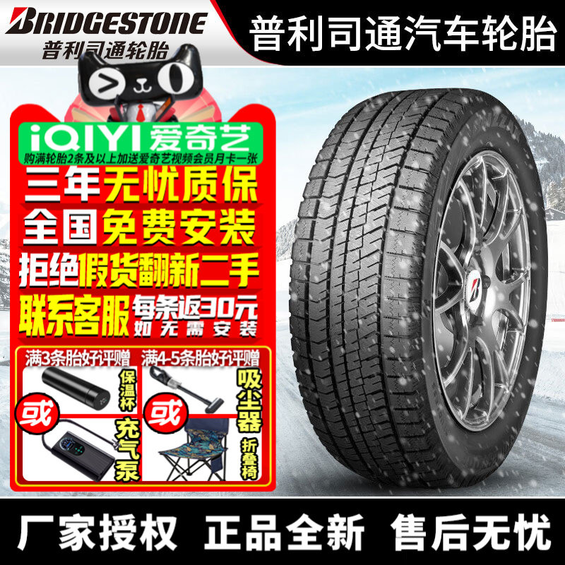 全国可安装 质保3年 全国仓配货 闪电发货