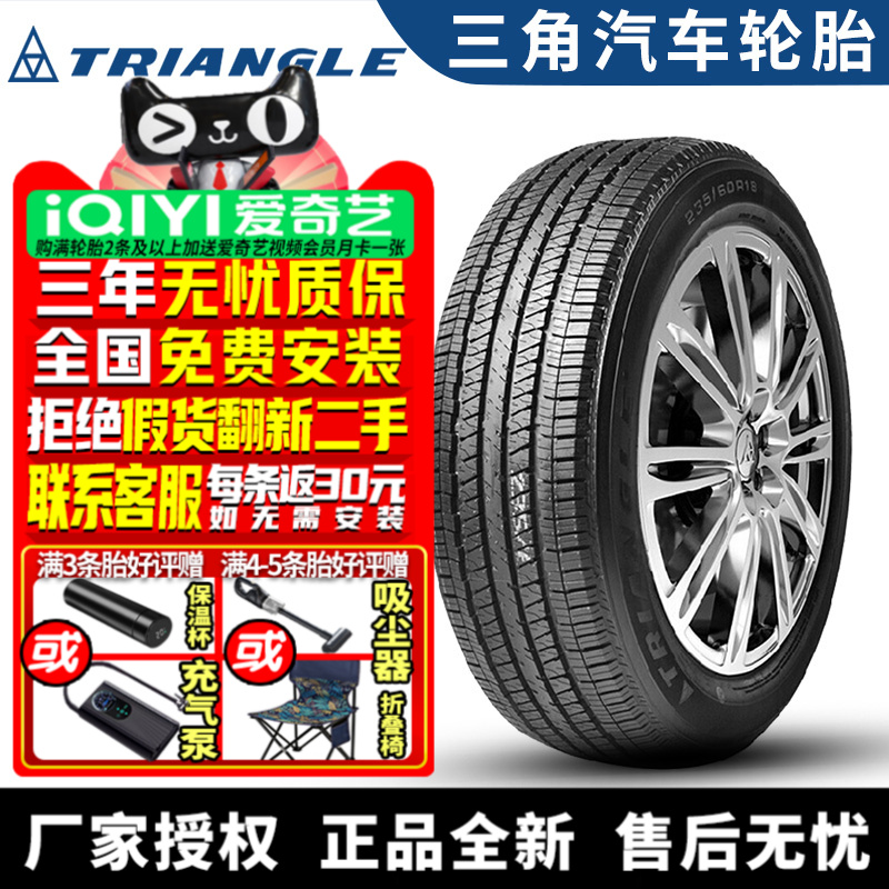 全国可安装 质保3年 全国仓配货 闪电发货