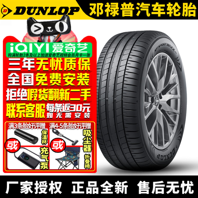 全国可安装 质保3年 全国仓配货 闪电发货