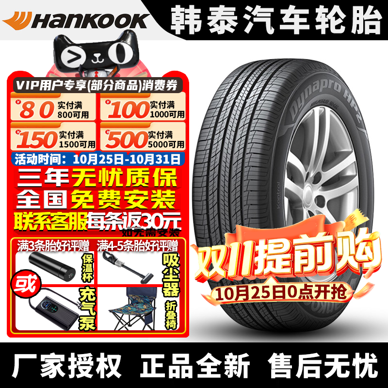 全国可安装 质保3年 全国仓配货 闪电发货