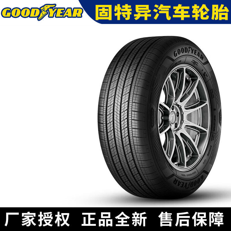 固特异汽车轮胎 MaxGurad SUV 安乘SUV 255/45R20 105W