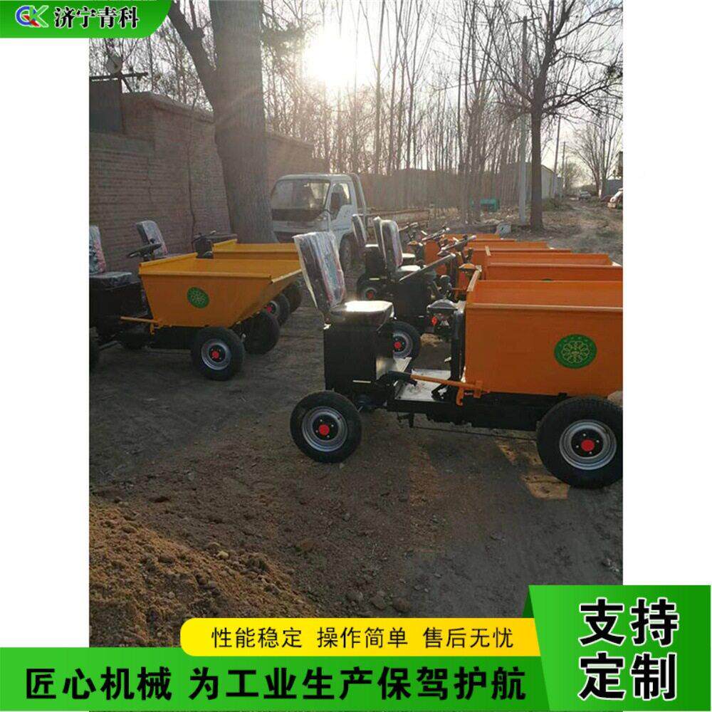 前电动四轮斗车工程砂浆水泥电动四轮运输小推翻车四轮座驾式翻运