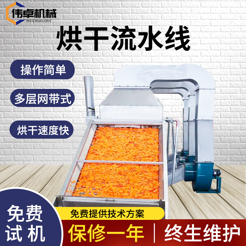 蘑菇豆角烘干机全自动大型空气能萝卜亚瓜烘干设备芒果干烘干房