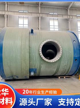 282雨玻璃钢一体化泵站埋式污地水处理设备市政工程水提泵升站厂