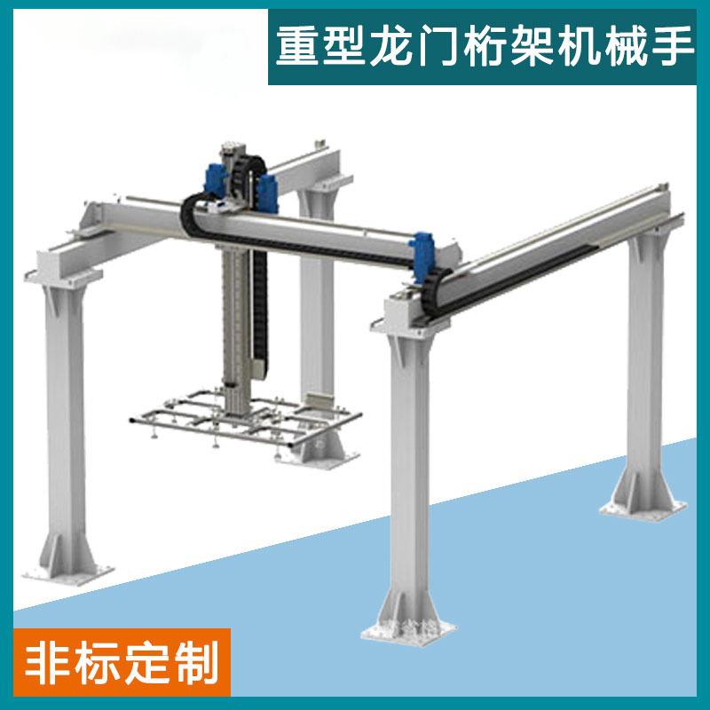 龙门桁架重负载型XYZ三轴模组自动上下料码垛数控机床桁架机械手