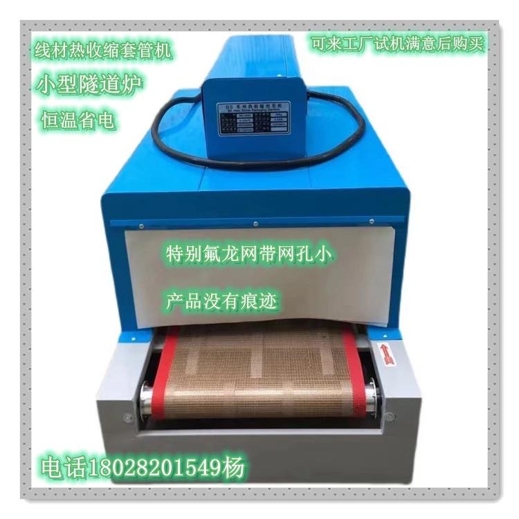 35120热收缩膜包装机全自动pePP膜包膜机餐具外包装热塑封膜机