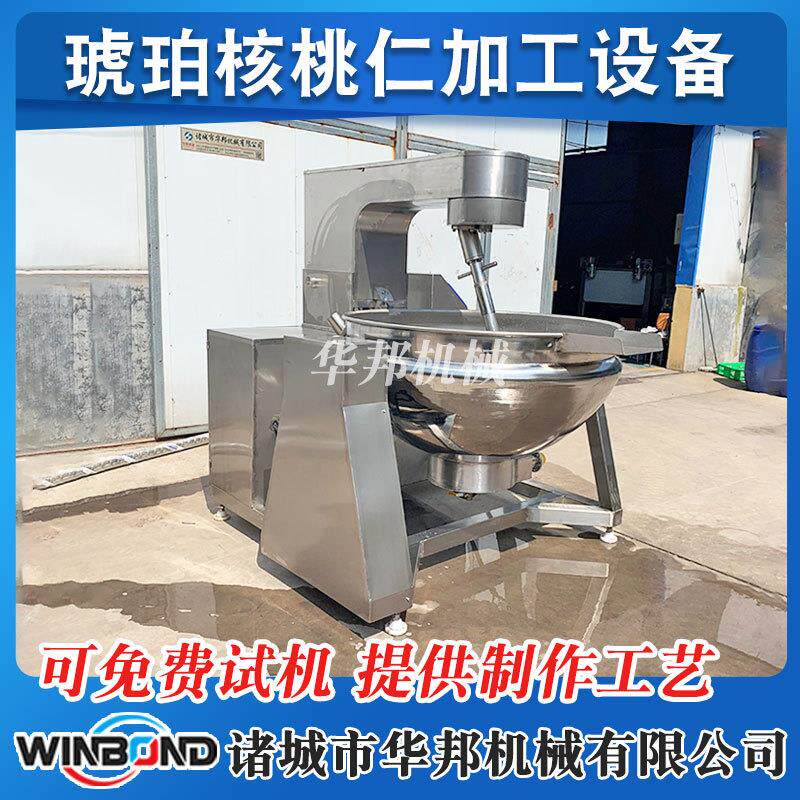 龙虾酱辣椒酱行星搅拌炒锅 汤圆馅料搅拌炒锅 剁椒酱搅拌炒锅设备