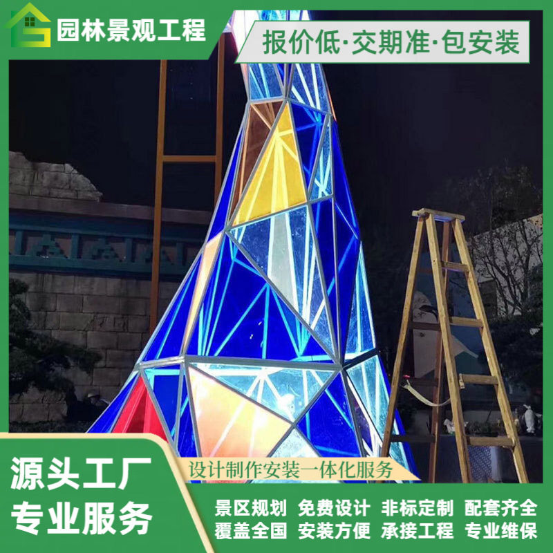 城市亮化网红打卡万花镜镭射棱镜灯光广场景点海豚鱼尾景观灯户外,商业/办公家具,景观道具/景观摆件/景观装置,淘宝优惠券,粉丝福利购,淘宝优惠卷